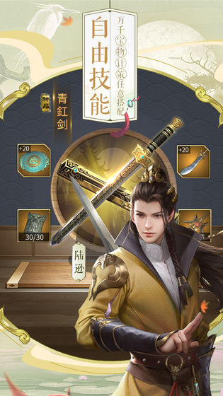 三十六计