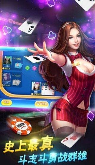 20元棋牌官网版_截图1