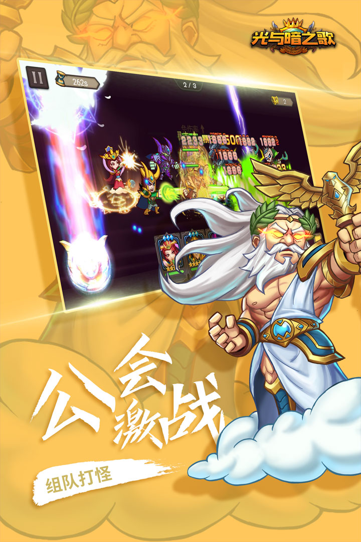纳兹冒险记_截图3