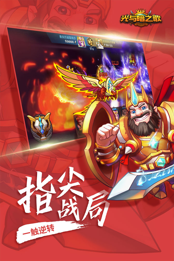 纳兹冒险记_截图2