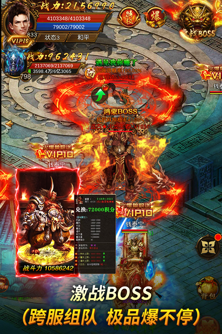 万道武神