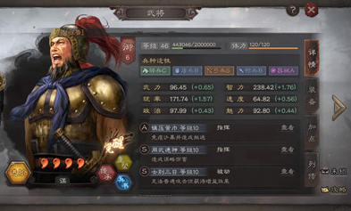 三国志战略版s2赛季前有哪些必备准备 三国志战略版s2赛季前有哪些必备准备