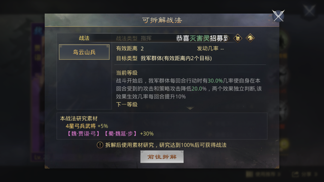 率土之滨xp关羽适合用来防守还是进攻 率土之滨xp关羽适合用来防守还是进攻