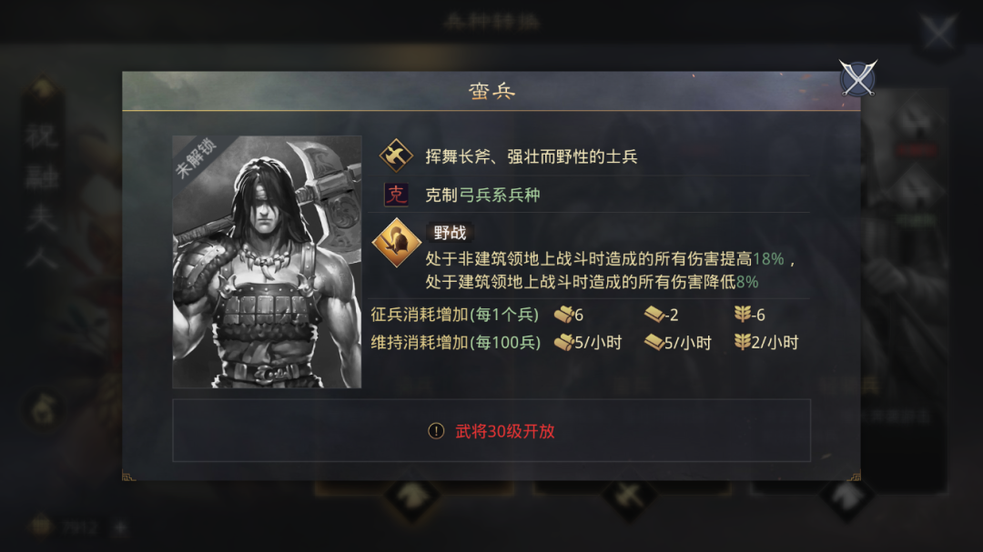 率土之滨xp关羽适合用来防守还是进攻 率土之滨xp关羽适合用来防守还是进攻