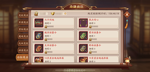 放开那三国3群雄升金中如何选择阵型 放开那三国3群雄升金中如何选择阵型