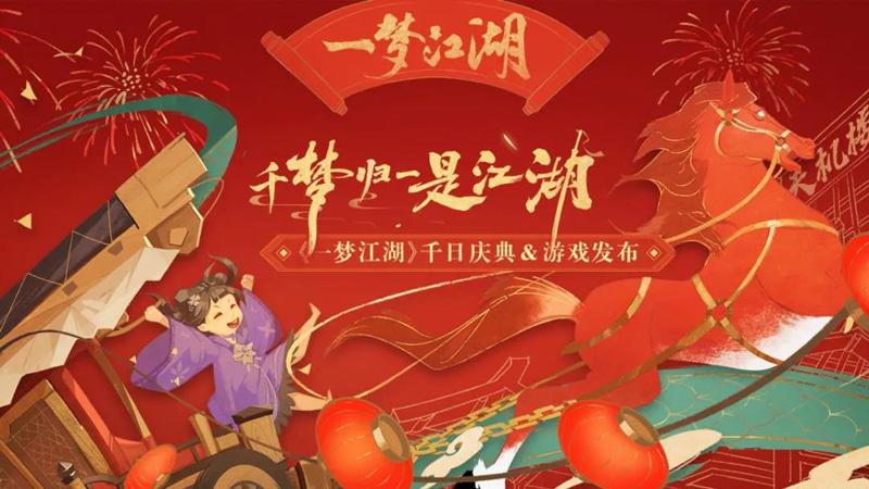 一梦江湖华山论剑技能连招攻略的要点有哪些