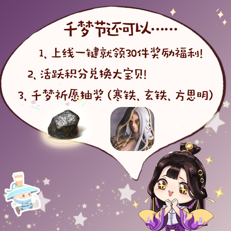 一梦江湖绝情谷侠士的角色培养有何要点 一梦江湖绝情谷侠士的角色培养有何要点