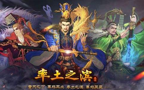 如何扩大率土之滨的征兵队伍规模