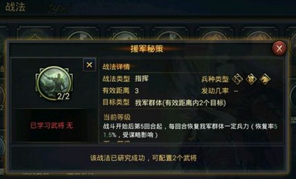 应该怎样做才能在率土之滨中获得董卓