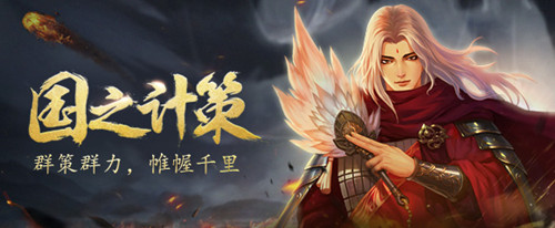 应该怎样做才能在率土之滨中获得董卓