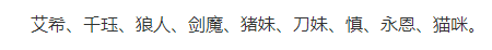 新赛季云顶之弈阵容英雄装备如何选择 新赛季云顶之弈阵容英雄装备如何选择
