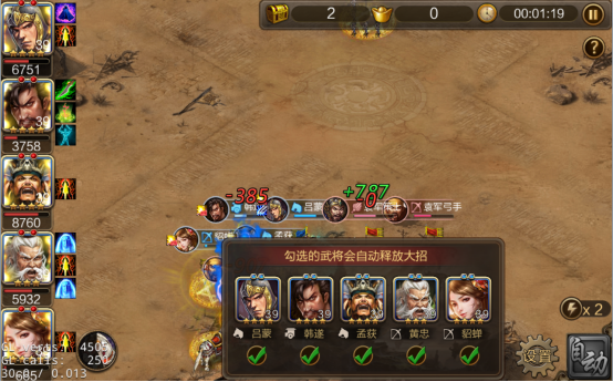 怎样在攻城三国中迅速提升自己的战力