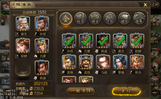 怎样在攻城三国中迅速提升自己的战力