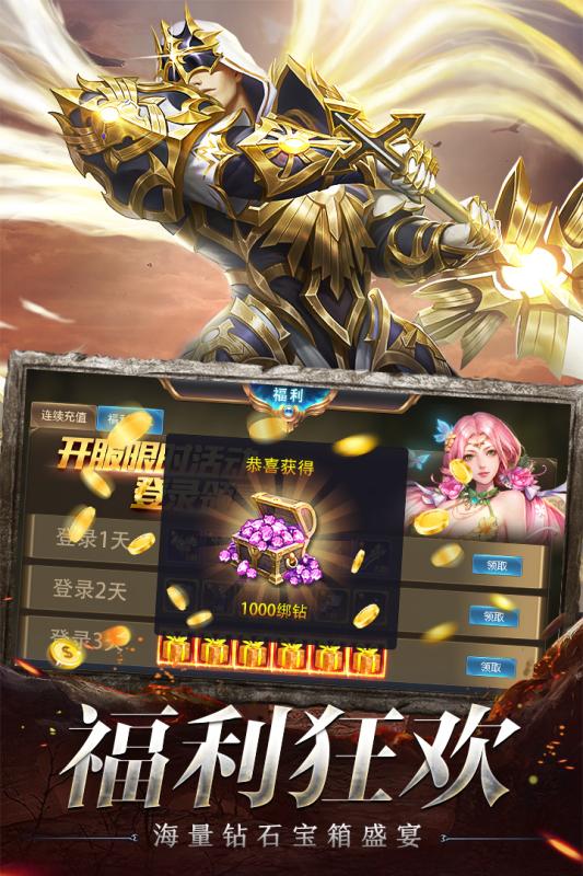 暗黑起源