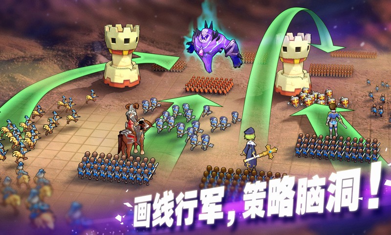 魔灵兵团