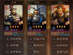 潘凤在三国志战略版中的战力为何如此强大 潘凤在三国志战略版中的战力为何如此强大