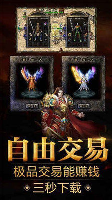 武圣传奇_截图2