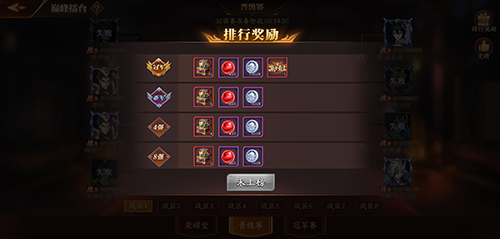 放开那三国3青龙需要哪些技巧 放开那三国3青龙需要哪些技巧