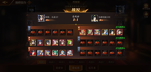 放开那三国3青龙需要哪些技巧 放开那三国3青龙需要哪些技巧