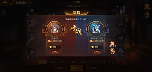 放开那三国3青龙需要哪些技巧 放开那三国3青龙需要哪些技巧
