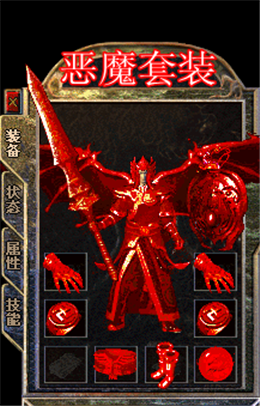 杀神传奇_截图1