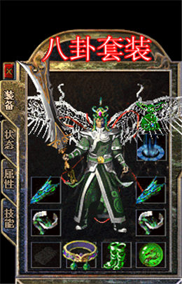 杀神传奇_截图3
