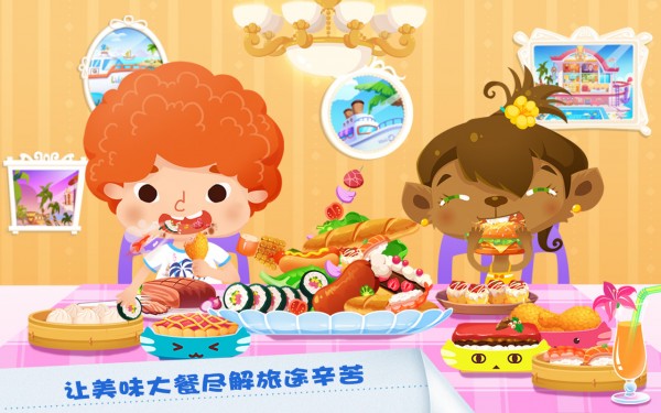 莉比公主糖糖假日_截图1