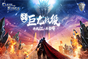 怎样制造列王的纷争14级兵