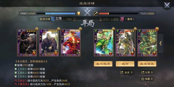 在率土之滨中如何有效地升级势力 在率土之滨中如何有效地升级势力