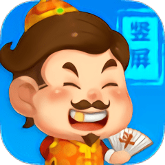 免费单机版长沙跑得快