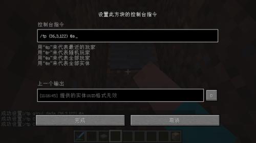 我的世界中的高科技门如何创建 我的世界中的高科技门如何创建