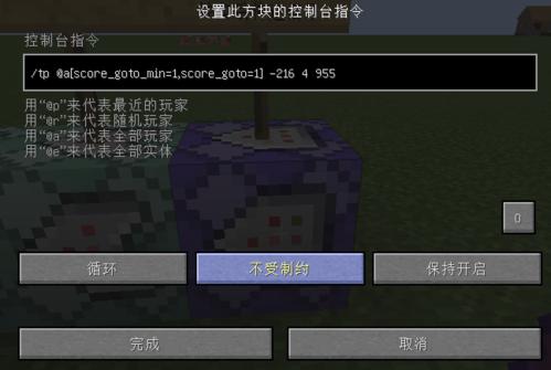 我的世界中的高科技门如何创建 我的世界中的高科技门如何创建