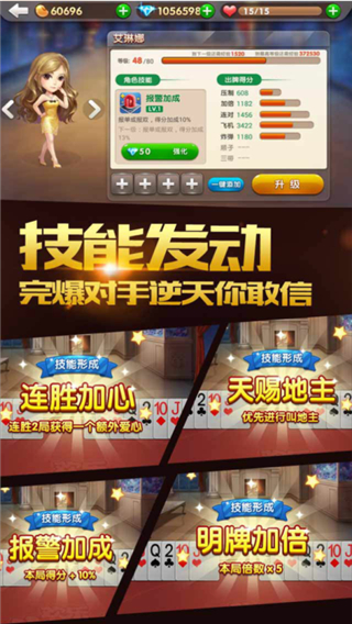 神来棋牌官方版最新_截图3