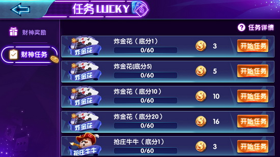 八四棋牌官网版