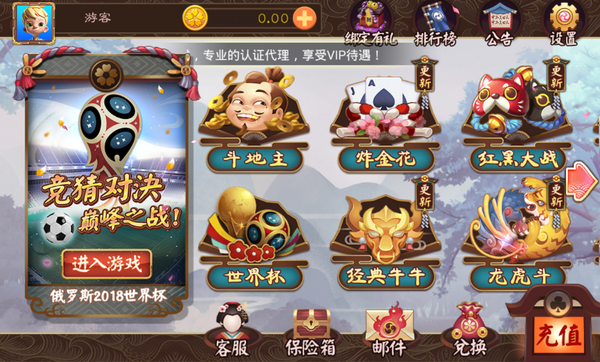 神殿娱乐棋牌官网版最新版2022
