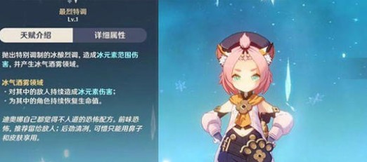 原神里人物怎样可以替换上阵 原神里人物怎样可以替换上阵