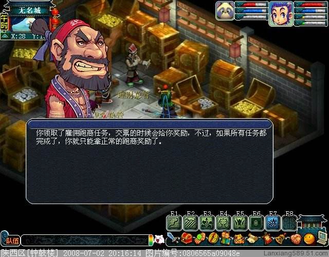 梦幻西游中青龙建筑的制作材料是什么 梦幻西游中青龙建筑的制作材料是什么