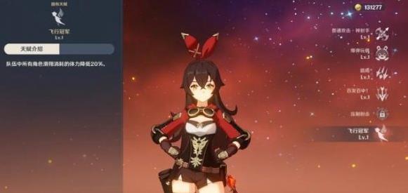 如何应对原神岩盾的水遁攻击
