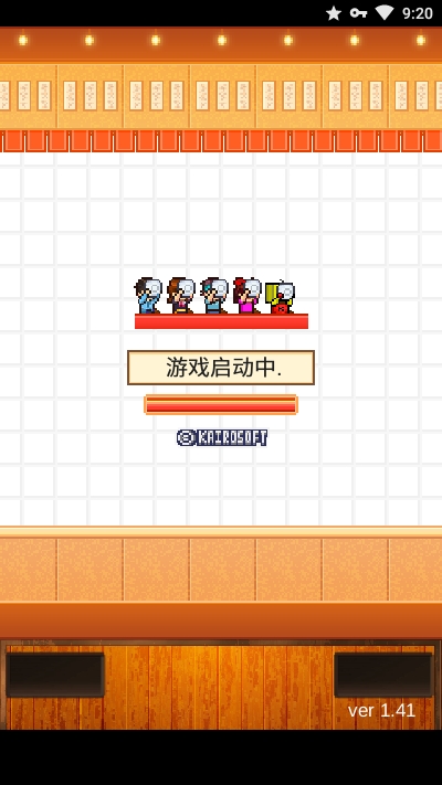 开罗拉面店_截图4