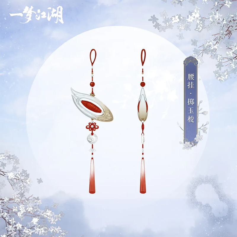 如何在一梦江湖中正确选择入门装备 如何在一梦江湖中正确选择入门装备