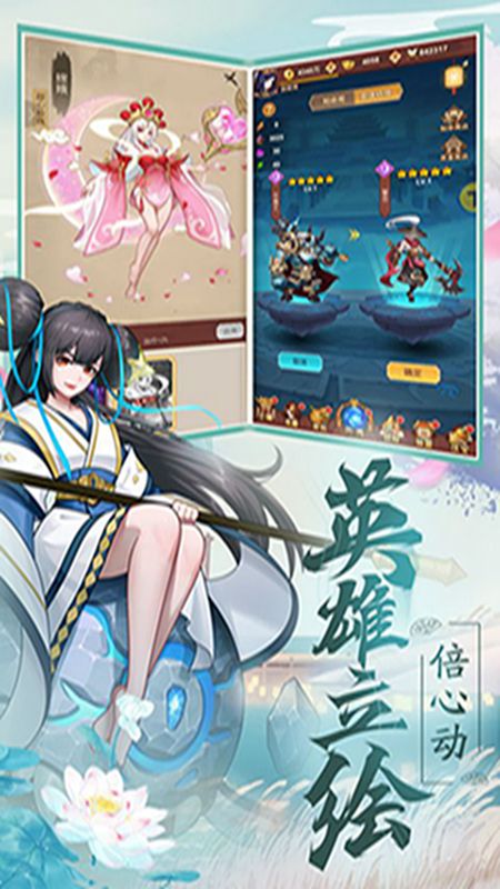 侠客道