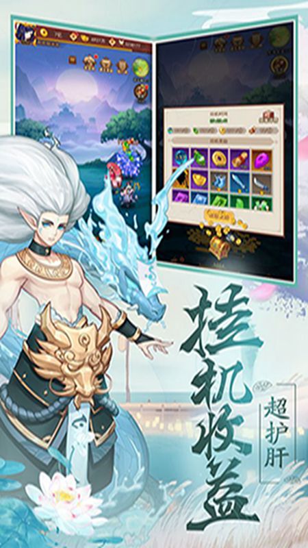 侠客道
