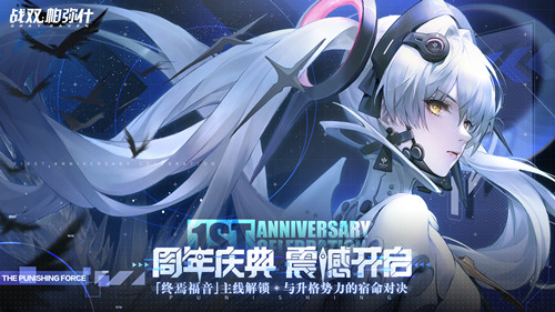 抽取战双帕弥什黑卡有无秘诀