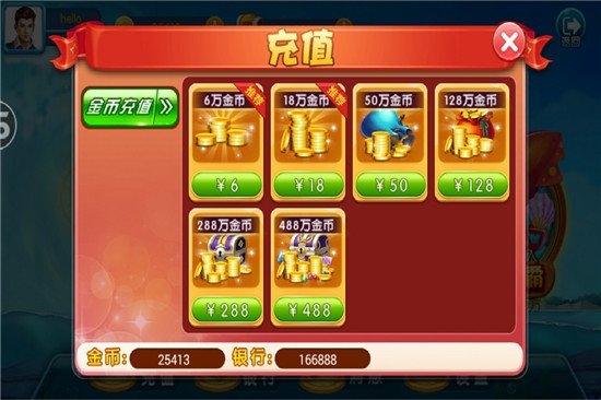 一言捕鱼游戏官网版