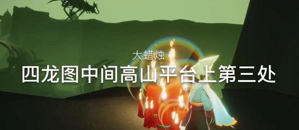 请教光遇樱花头的获取方法是什么