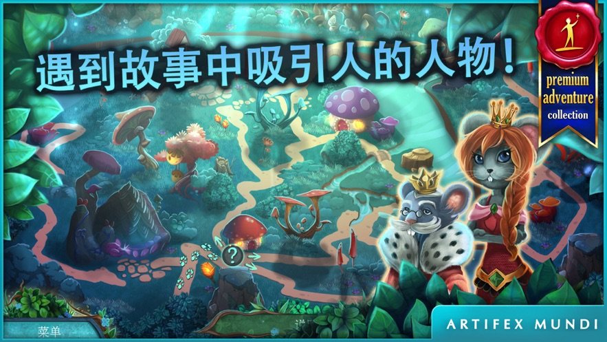 梦幻乐园之旅