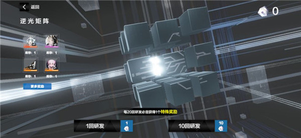 要如何获得战双帕弥什联动的奖励