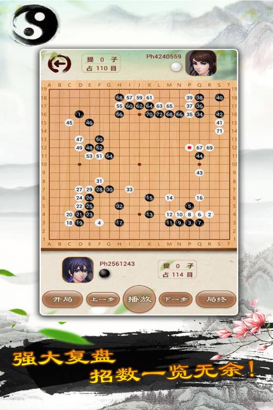 单机围棋