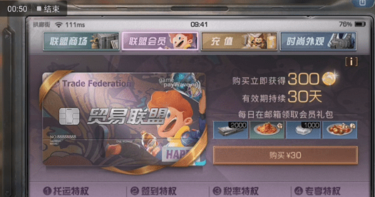 哈利波特贝拉单人卡组强在哪里 哈利波特贝拉单人卡组强在哪里