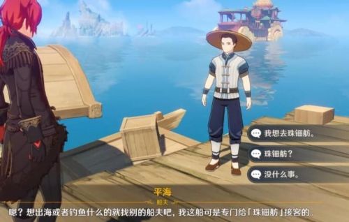 原神雷神的圣遗物对于其元素爆发有何影响 原神雷神的圣遗物对于其元素爆发有何影响